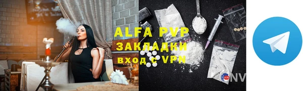 MDMA Premium VHQ Абинск