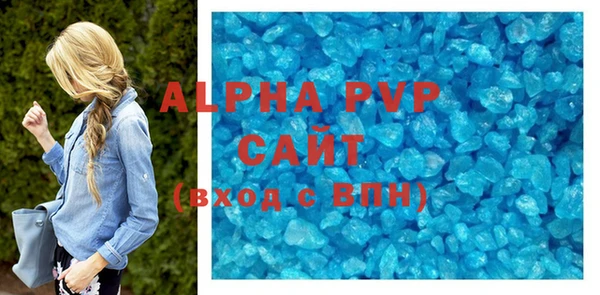 MDMA Premium VHQ Абинск